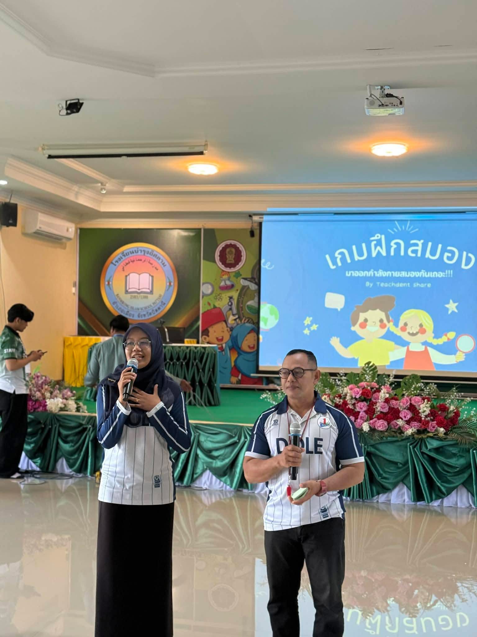 สกร.อำเภยะรัง ร่วมเป็นวิทยากรเสริมสร้างภูมิคุ้มกันเด็กและเยาวชนตำบลปูยุด เน้นย้ำพิษภัยยาเสพติดและภัยไซเบอร์