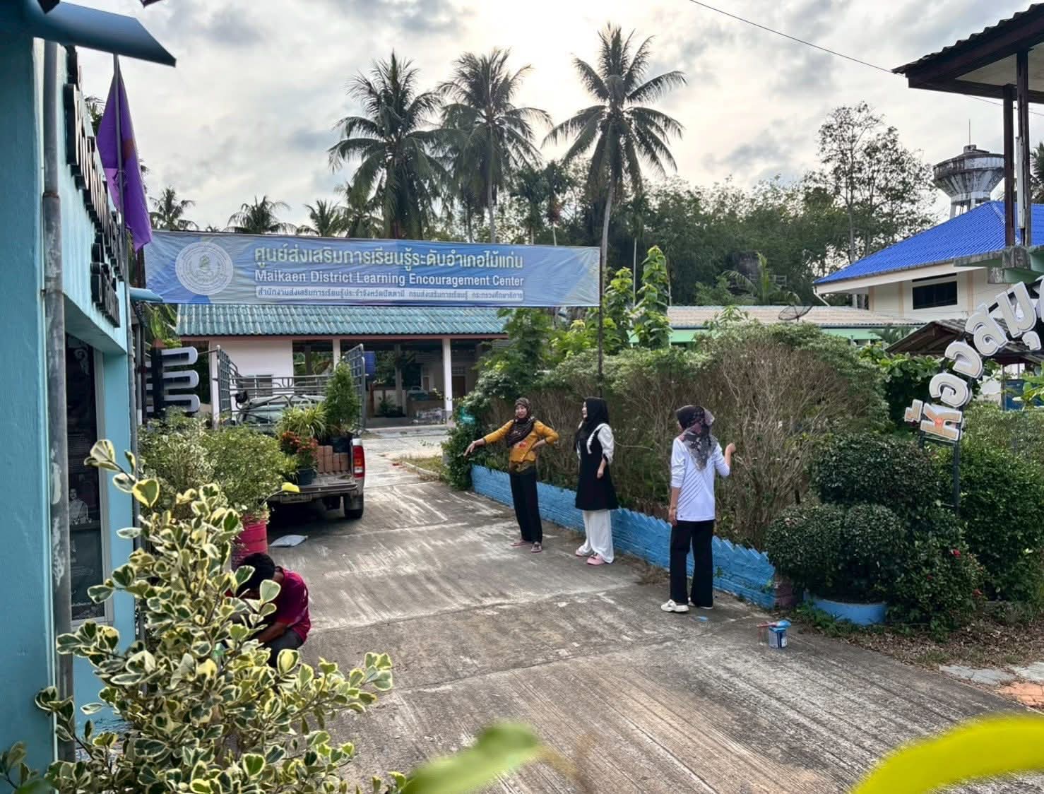 สกร.ระดับอำเภอไม้แก่น ร่วมจัดกิจกรรมจิตอาสา ปรับปรุงภูมิทัศน์ บริเวณด้านนอกอาคาร