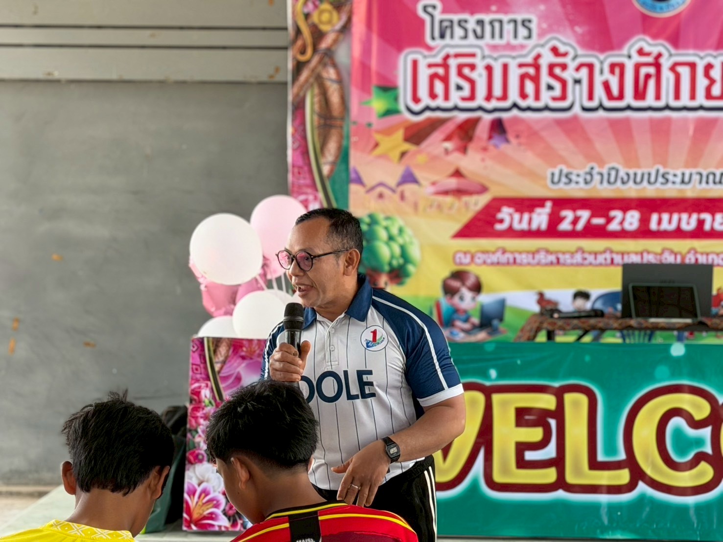 สกร.อำเภอยะรัง ผนึกกำลัง อบต.ประจัน เสริมศักยภาพเยาวชน ให้ความรู้เท่าทันยาเสพติดและภัยคอลเซ็นเตอร์