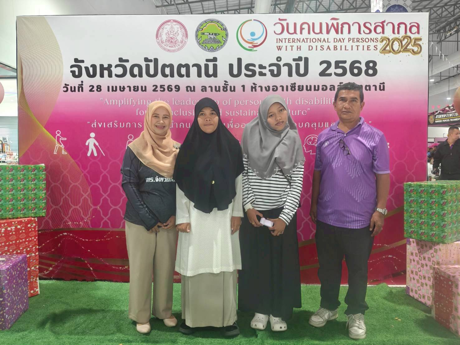 สกร.อำเภอยะรัง นำนักศึกษาคนพิการร่วมงาน “วันคนพิการสากลจังหวัดปัตตานี” มุ่งสร้างความเท่าเทียมและโอกาสในการพัฒนาสังคม