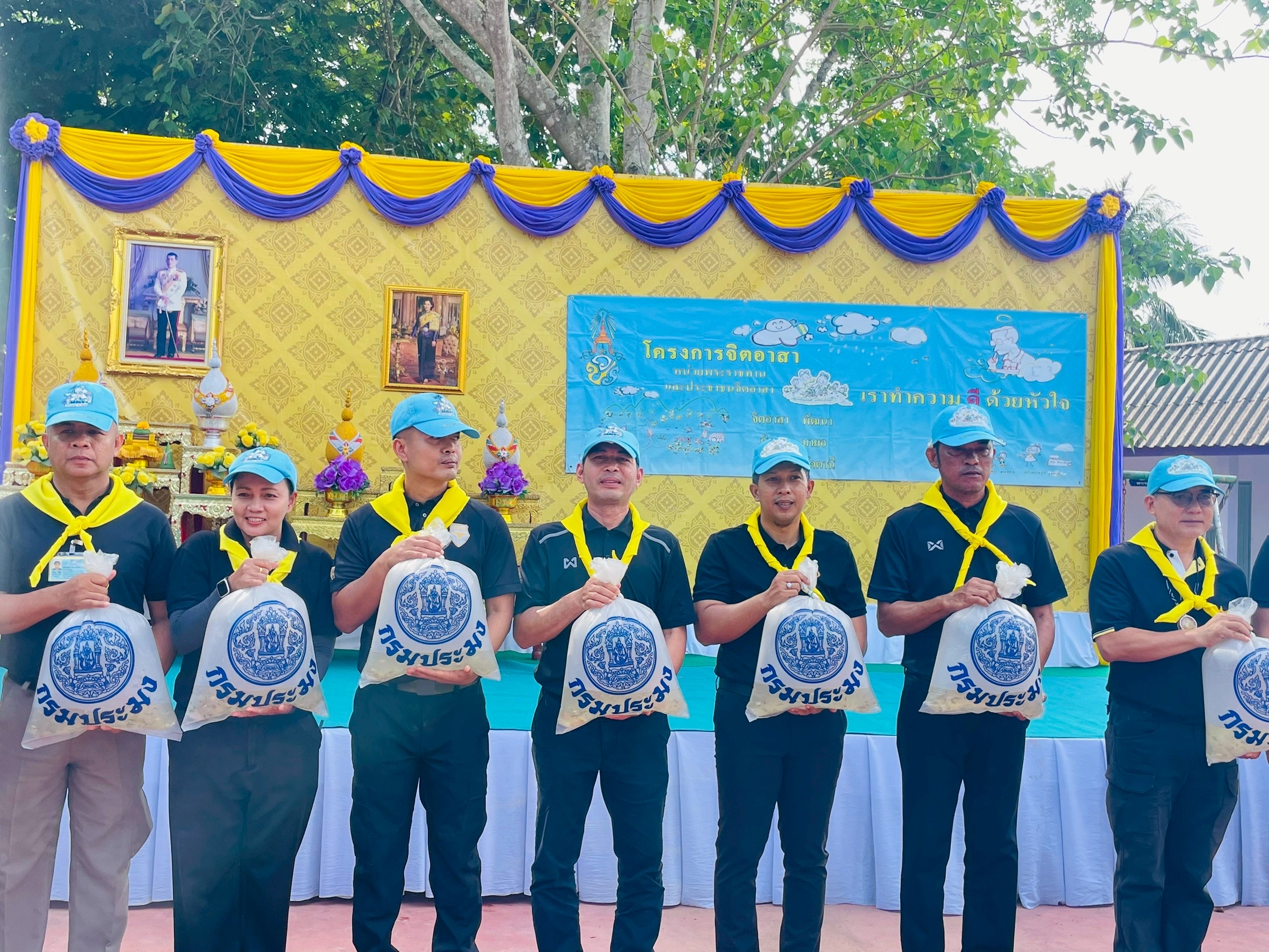 เข้าร่วมกิจกรรมจิตอาสา เนื่องในโอกาส วันคล้ายวันพระราชสมภพ สมเด็จพระกนิษฐาธิราชเจ้า กรมสมเด็จพระเทพรัตนราชสุดาฯ สยามบรมราชกุมารี