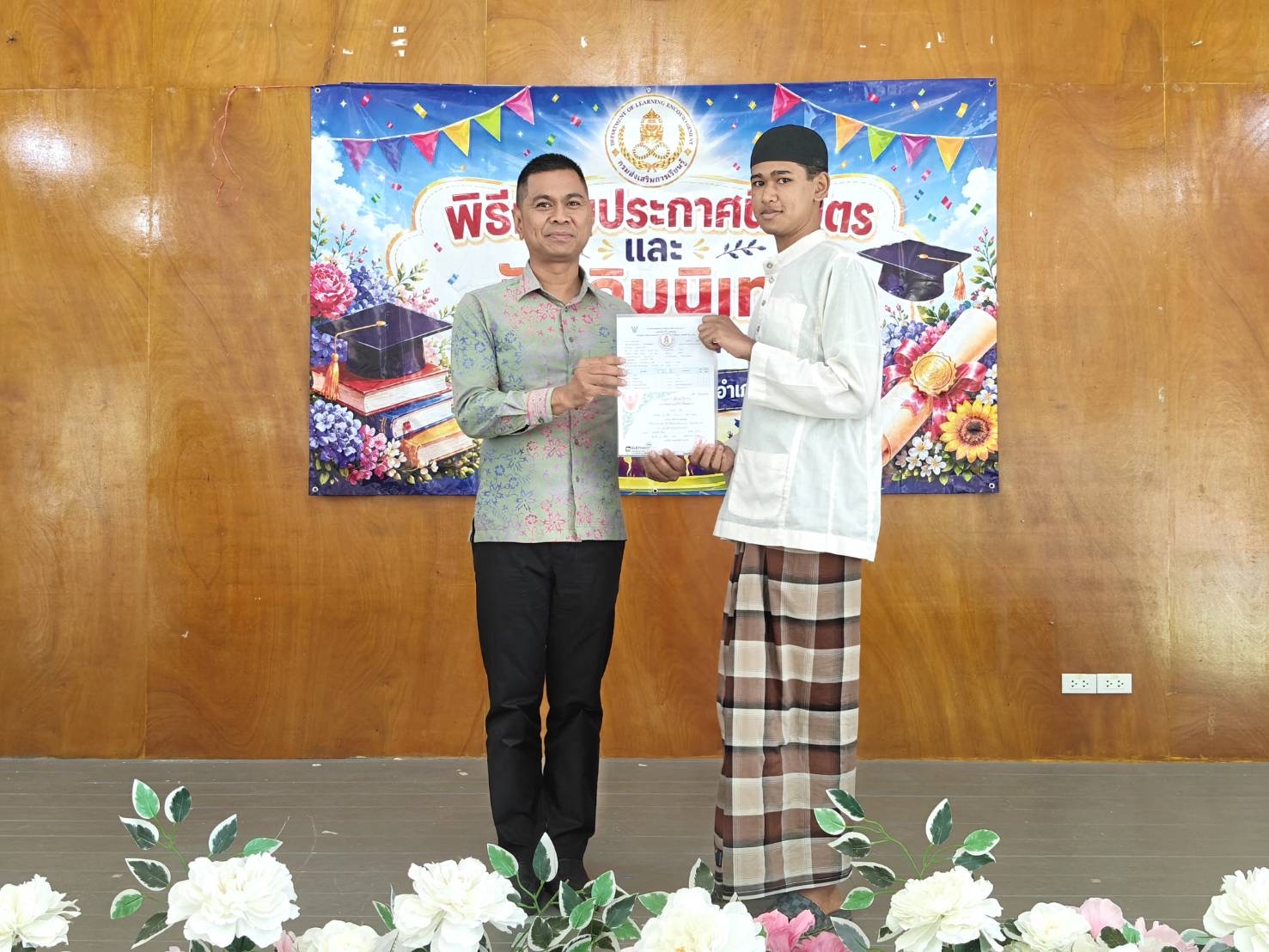 สกร.ระดับอำเภสายบุรี จัดกิจกรรมพิธี มอบประกาศนียบัตรนักศึกษาที่จบการศึกษา 2/2568