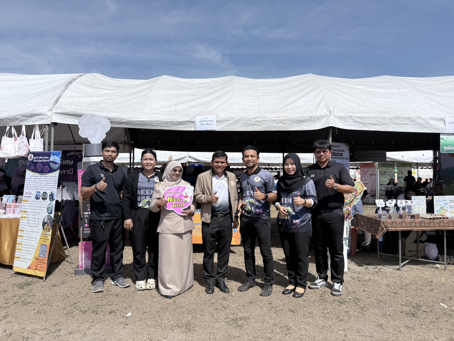 ออกหน่วยบริการ “จังหวัดเคลื่อนที่” ครั้งที่ 7 ปีงบประมาณ 2569 ณ สนามกีฬา อบต. ตะโละแมะนา จ.ปัตตานี