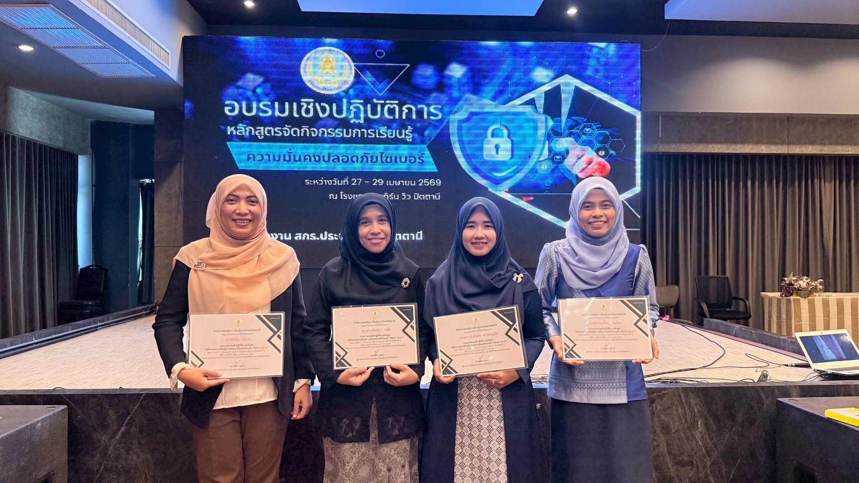 🤍🤍ครู สกร.ระดับอำเภอปะนาเระ อบรมเชิงปฏิบัติการวิทยากร หลักสูตรการจัดกิจกรรมการเรียนรู้ความมั่นคงปลอดภัยไซเบอร์"🤍🤍