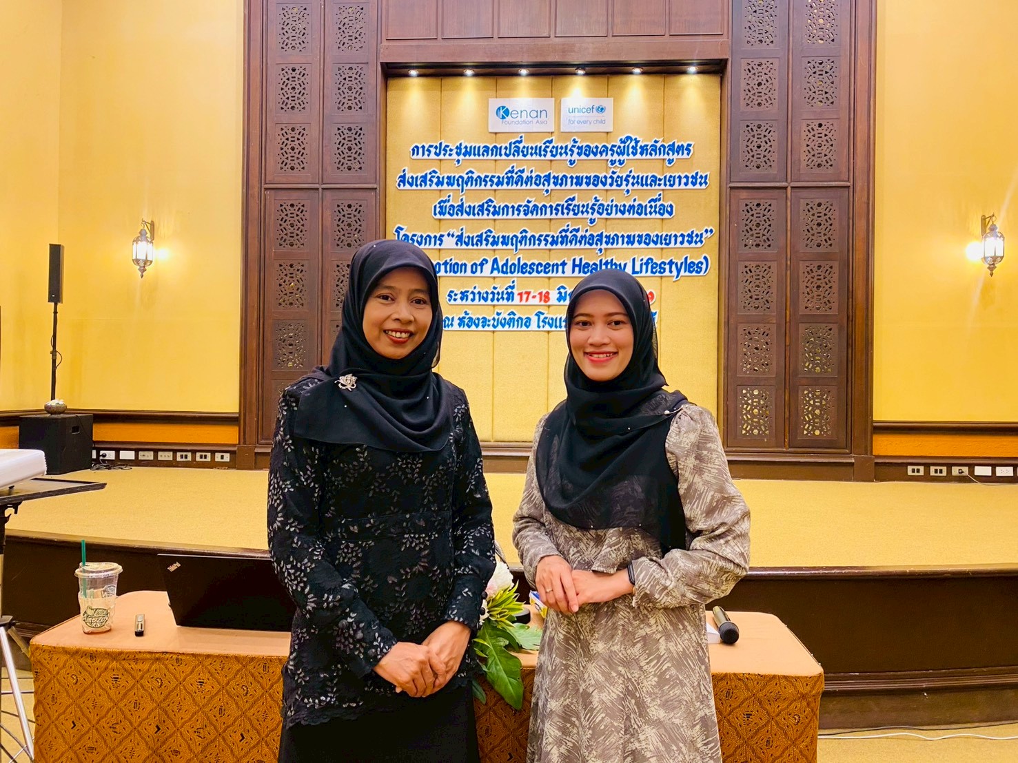 สกร.อำเภอเมืองปัตตานี ร่วมแลกเปลี่ยนเรียนรู้การส่งเสริมสุขภาวะวัยรุ่นและเยาวชน ✨
