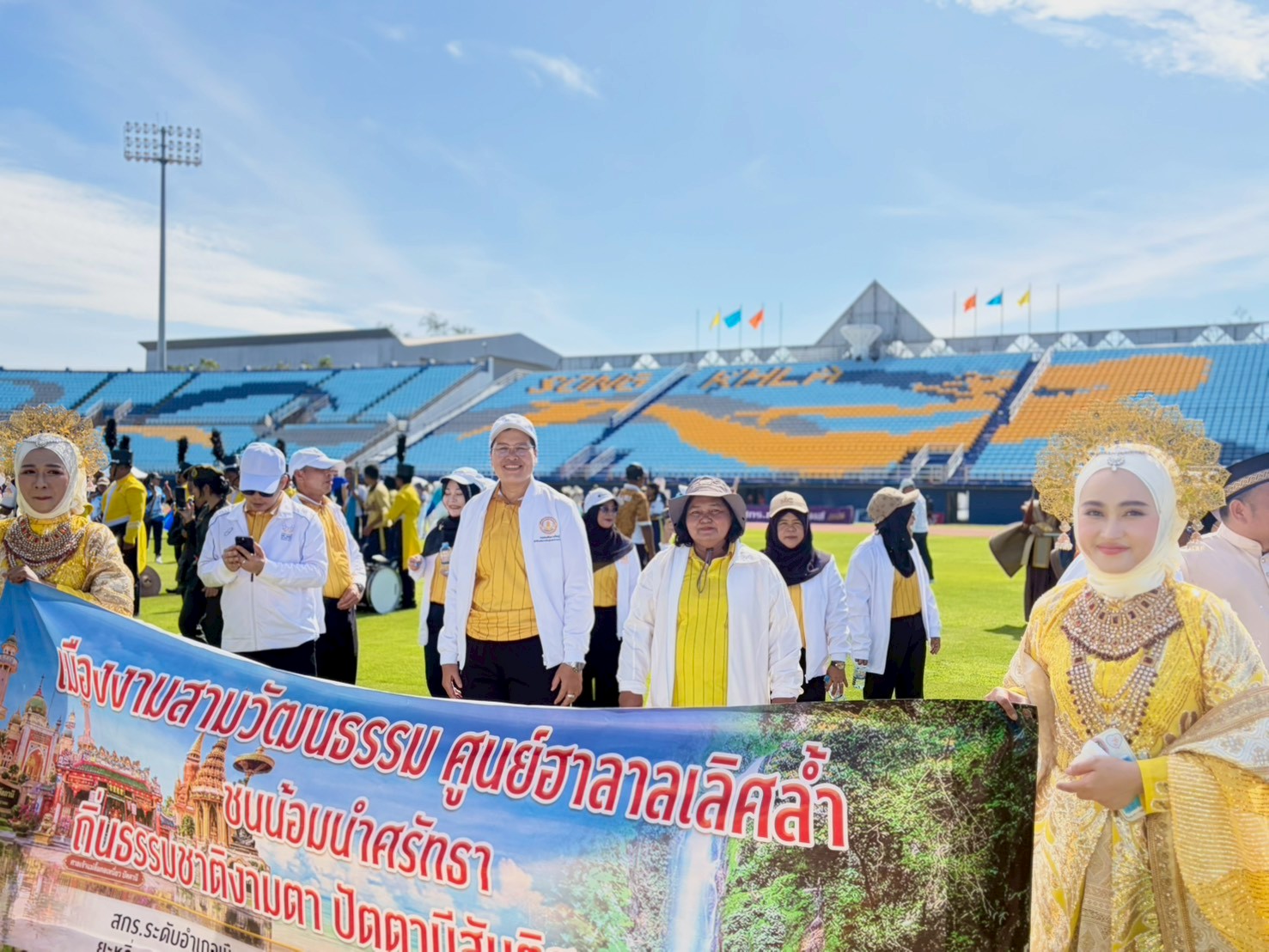 สกร.อำเภอเมืองปัตตานี ร่วมขบวนพาเหรดในพิธีเปิด “สกร.ภาคใต้เกมส์ 2026”