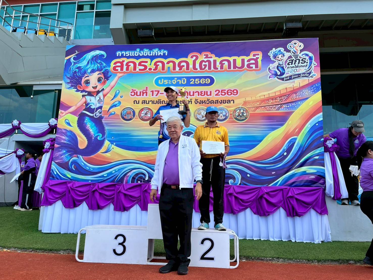 สกร.ระดับอำเภอไม้แก่น ร่วมนำเชียร์กีฬาสกร.ภาคใต้เกมส์