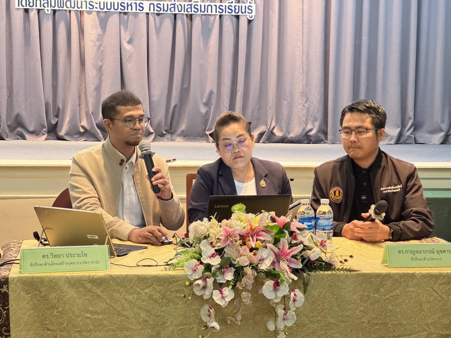 📌 สกร.ปัตตานี เข้าร่วมประชุมเชิงปฏิบัติการยกระดับผลการประเมิน PMQA 4.0